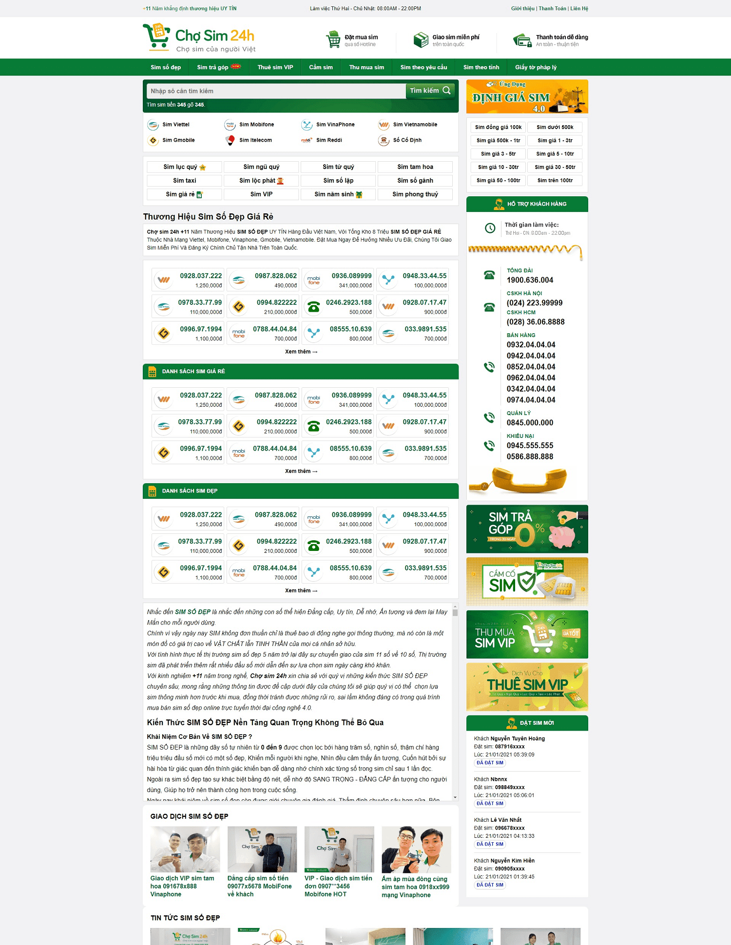 theme-blogger-ban-sim theme blogger ban sim 2